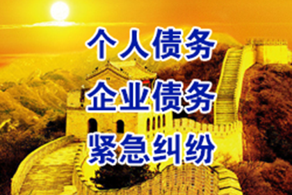 欠款纠纷可依法提起诉讼
