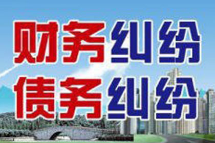 信用卡债务无力偿还，如何申请暂缓还款及停息？