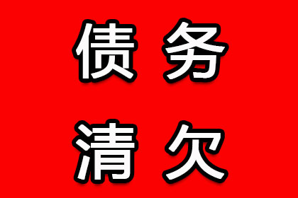 应对赖账不还的借款人策略